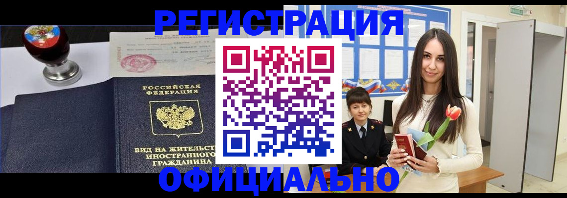 регистрация для школы в Шуе